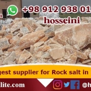 bulk rock salt