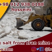 buy from rock salt mine