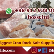 Supply Rock Salt