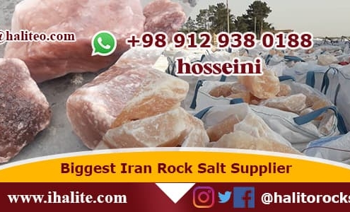 Supply Rock Salt