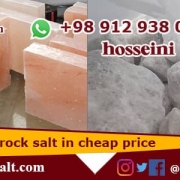 Industrial Rock Salt