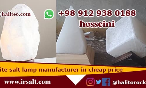 White Salt Lamp