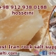 Iran rock salt