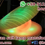 Rock Salt Lamp