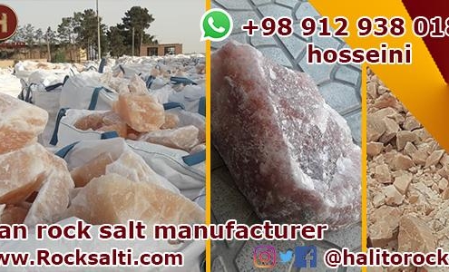 Pink rock salt