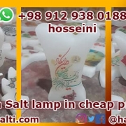 persian salt lamp