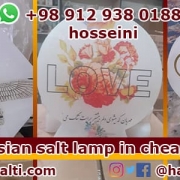 Persian salt lamp