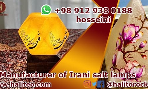 Persian salt lamp