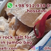 Iran rock salt mine