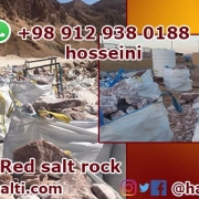 red rock salt