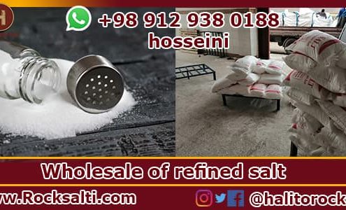 Wholesale of refined salt
