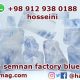 supply blue salt