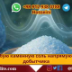голубая каменная соль