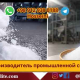 industrial salt manufacturer