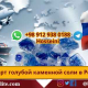 персидская голубая соль