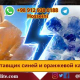 иранская каменная соль